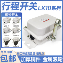 �г��_�PLX10-12/11���ؙC��܇��܇��λ�_�P�y22/31/32/12B/12S21