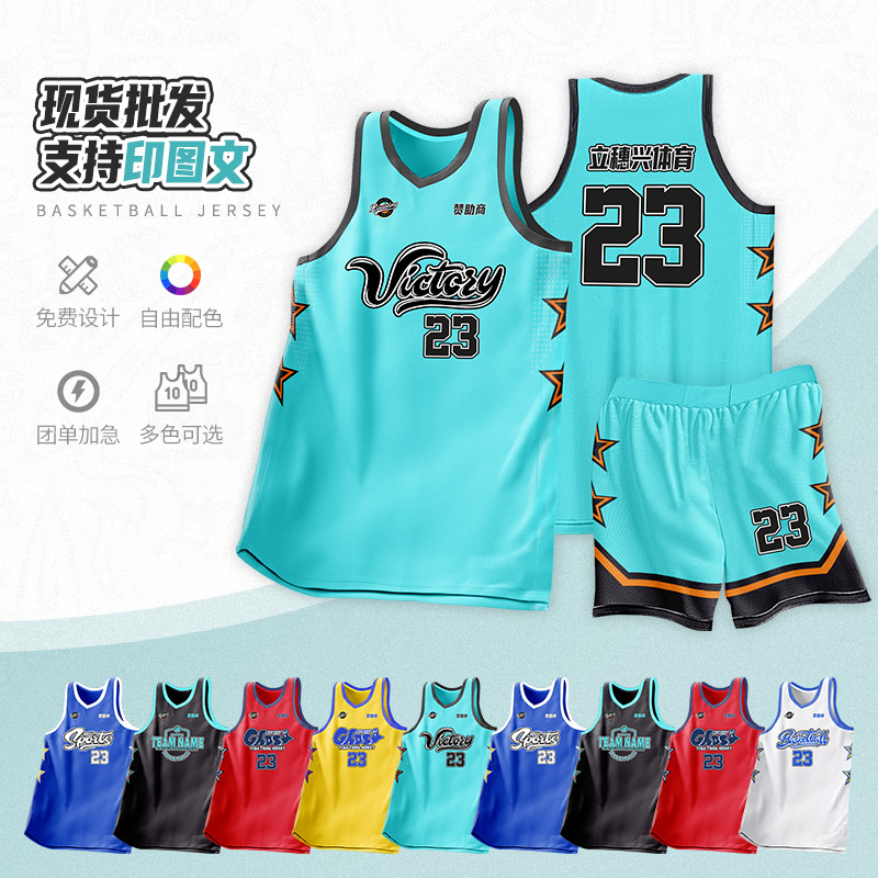 Basketball uniform suit wholesale competition sports students American outdoor men's and women's sports quick-drying trade jersey tide jersey