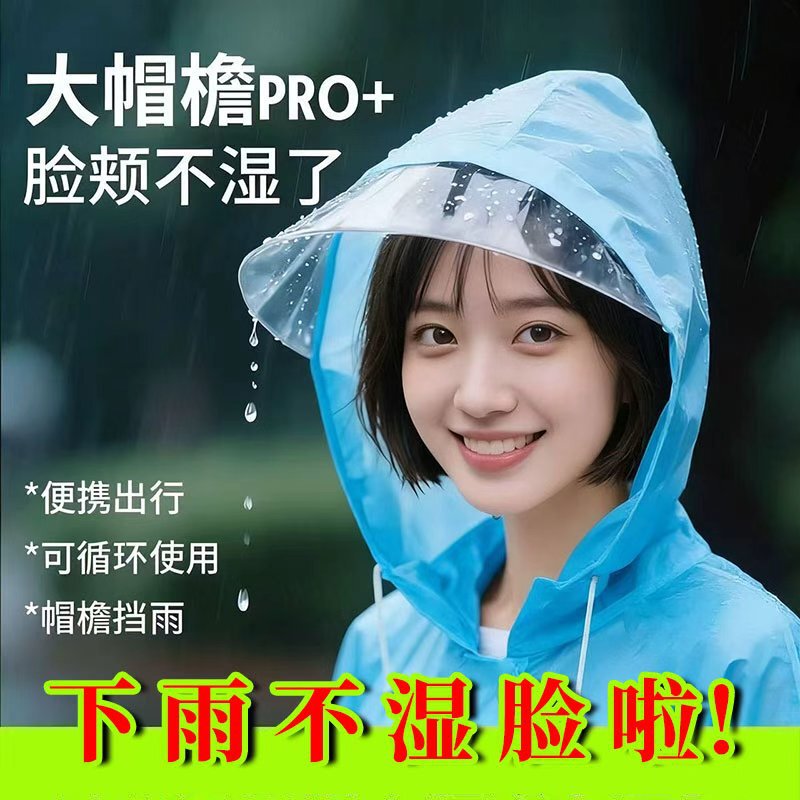Non-Disposable Raincoat, Long Style, Thickened, Full-Body Storm-Proof, Unisex, Adult Outerwear, Fashionable, Portable for Outdoor Travel Non-Disposable Raincoat, Long Style, Thickened, Full-Body Storm-Proof, Unisex, Adult Outerwear, Fashionable, Portable for Outdoor Travel