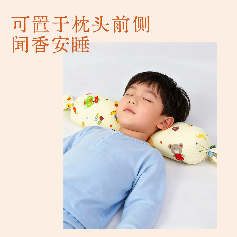 手工合香枕古法中药枕头填充五福籽苍耳子香丸安抚抱枕睡眠|undefined