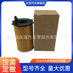 26320-3CAA0   �m��춬F������  �C�͞V����    �h���C�͞V����