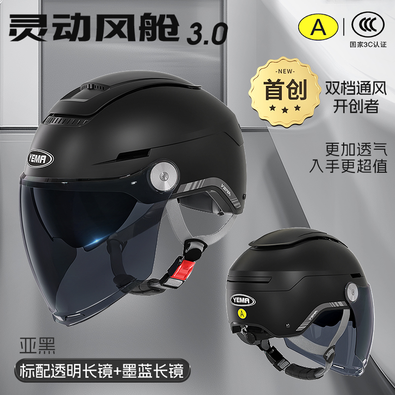 피아 블랙 [투명 장경] + [잉크 블루 장경]