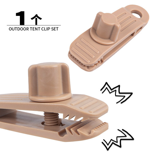 新升级户外帐篷夹天幕帐篷防风固定夹扣风绳扣多功能塑料夹鲨鱼夹