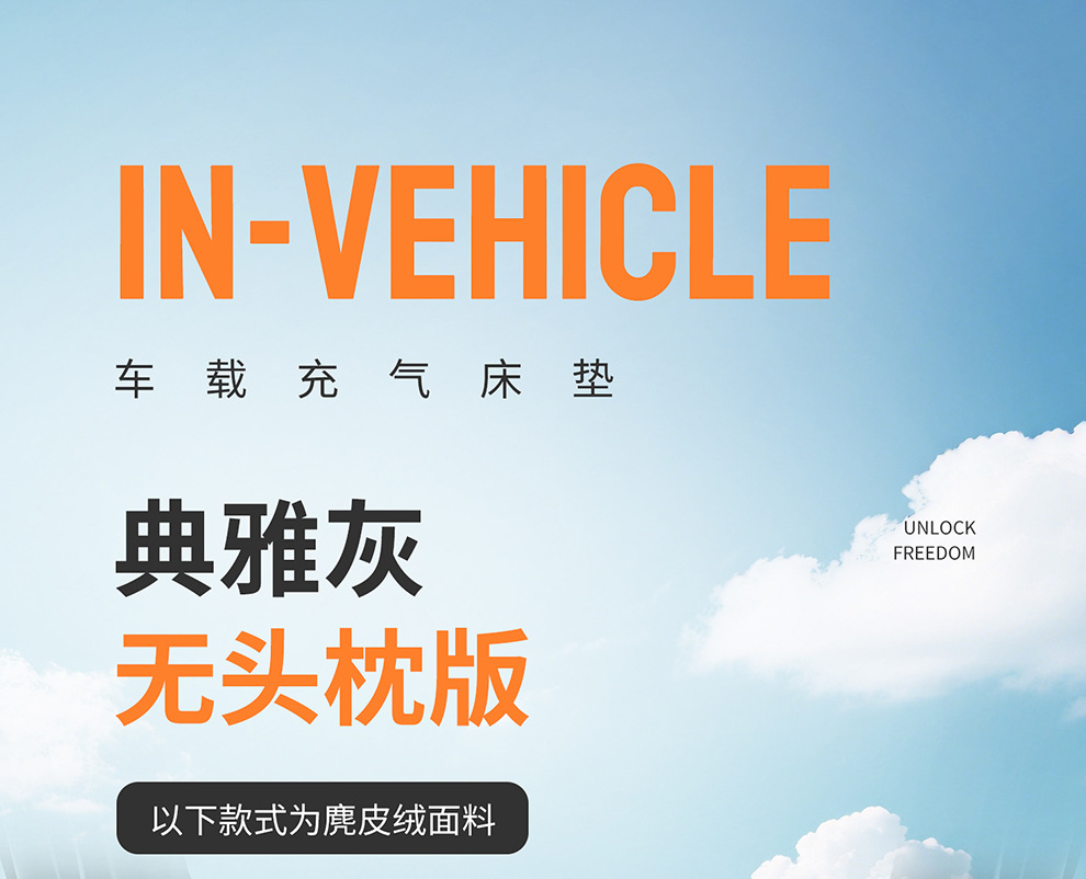 Tesla Model Yl Six-Seater Trunk-Specific Air Mattress Car Inflatable Mattress Rear Seat Leveling Sleeping Pad