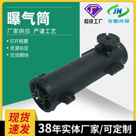 曝气设备;污水处理设备;填料