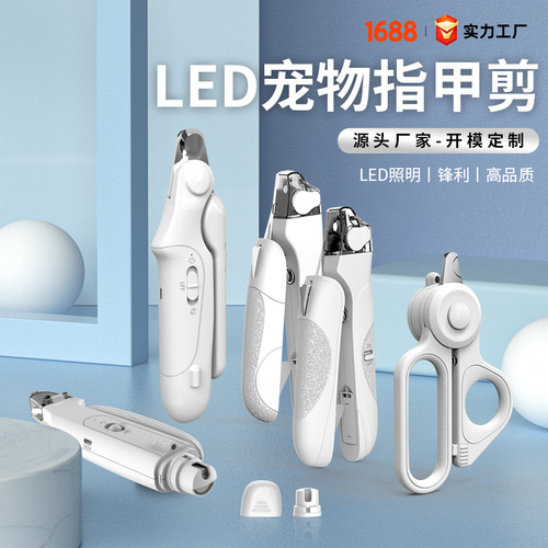 Pet Nail Clipper LED Bloodline Nail Clipper Pet Supplies Cat Nail Clipper Dog Cleaning Clipper Nail Grinder