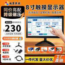 8��hdmiҺ�����@ʾ���|��܇�d��܇Ӱ��vga�Oҕ��gps�����xIPS����