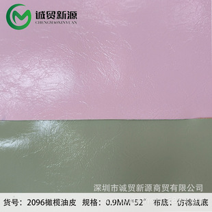 �����ϙ���Ƥ2096PUƤ��0.9mm���޽q��ܛ�����e��������Ҿ�ɳ�l