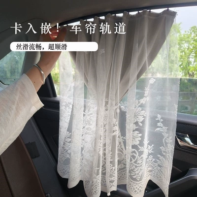 Car curtains, and UV-protective