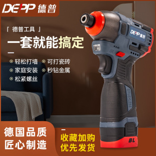 Factory wholesale high-power brushless screwdriver large torque household electric impact wrench electric screwdriver