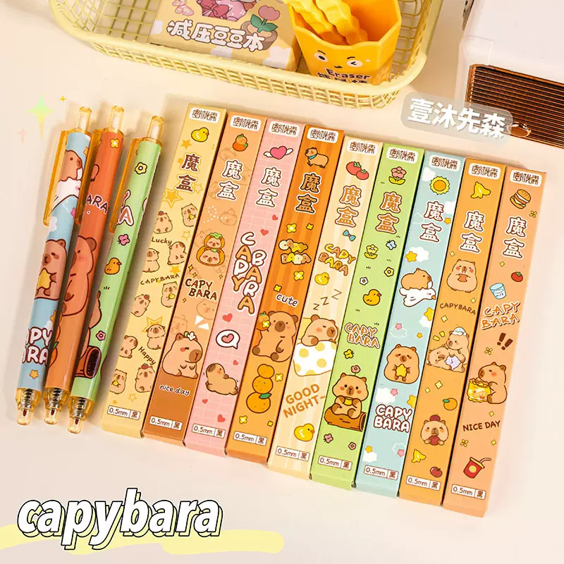 卡通盲盒笔小学生创意文具儿童礼物魔盒按动笔黑色水笔可爱中性笔
