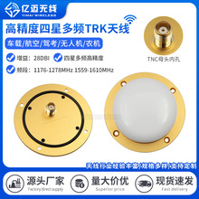 GNSS�߾���RTK��� �o�˙C�{񂺽�ն�λ����y�� �p�͈A���쾀