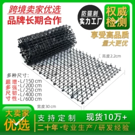 园艺工具;其他园林资材;猫猫窝/笼/垫