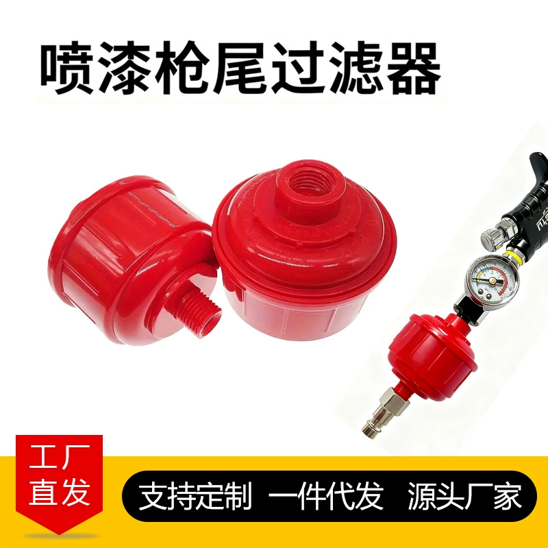 Пневматический фильтр-влагоотделитель для краскопульта, водоотделитель для компрессора, фильтр для удаления примесей в воде при покраске автомобилей, шариковый фильтр для авторемонта