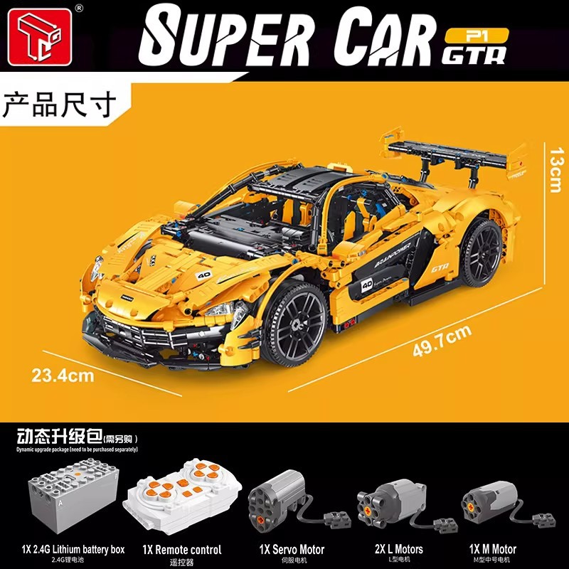 Pegol T5040 McLaren coche deportivo ensamblaje modelo de bloques de construcción puede ser controlado remotamente grupo mecánico pequeño juguete de partículas image 4