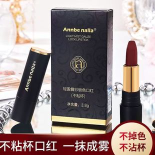 Light Mist Color-Locking Lipstick, Magic Secret Land, Non-Stick Cup, Rich Gold Silk, Mist, Not Easy to Fade
