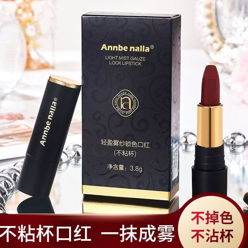 軽量ミストガーゼカラーロック口紅マジックシークレットノンスティックカップリッチゴールドシルキーミストは色褪せしにくい|undefined