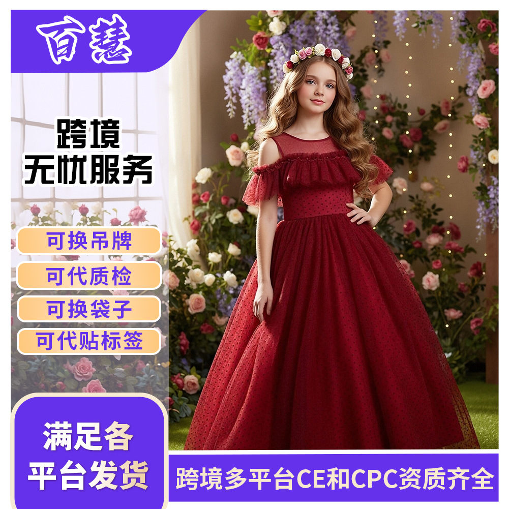 Vestido de niña AliExpress medio y grande para niños vestido de lunares de malla Pequeño anfitrión vestido de princesa para niños vestido de Liga