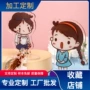 亚克力人形动漫周边钥匙扣