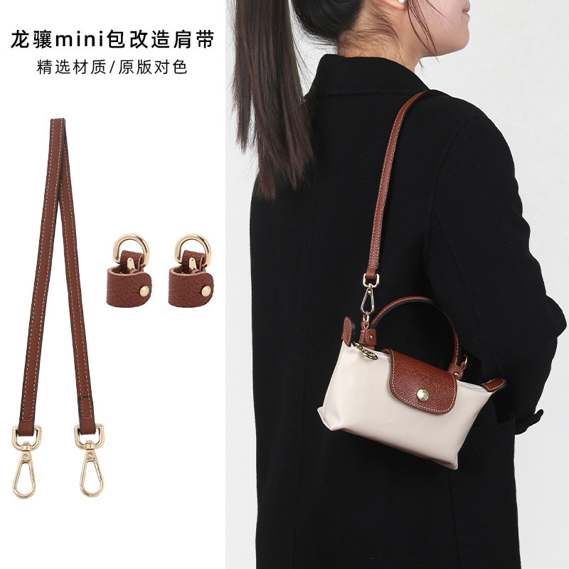 Manufacturer Wholesale Suitable for Longchamp Mini Bag Shoulder Straps, Longchamp Crossbody Bag Straps, Longchamp Mini Accessories Manufacturer Wholesale Suitable for Longchamp Mini Bag Shoulder Straps, Longchamp Crossbody Bag Straps, Longchamp Mini Accessories