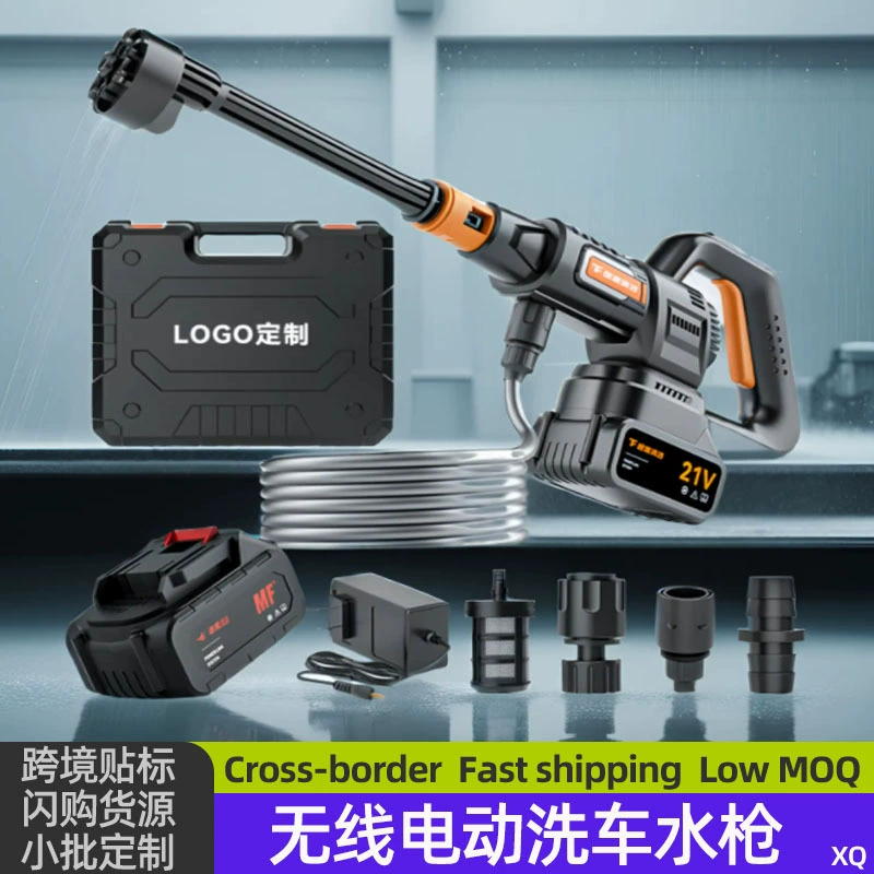 Пистолет для мойки электромобилей, беспроводная зарядка, пистолет для мойки автомобилей, бытовой высоковольтный портативный литиевый электрический пистолет для мойки автомобилей, удобный гаджет