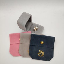 双面麂皮绒布珠宝首饰品包装袋丝绒圆角按扣包文玩佛珠异形设计款