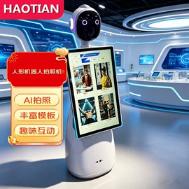 电玩设备;触控产品;消声室