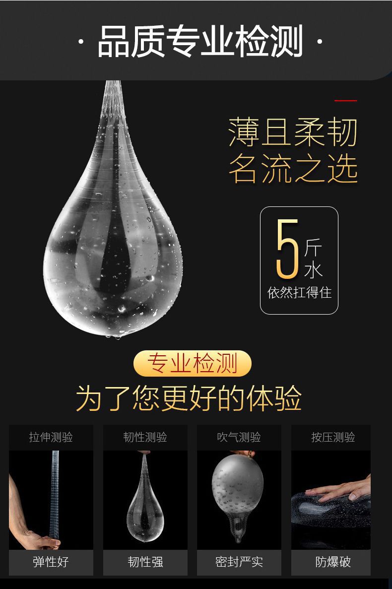 Celebrity Angel Xiaoye Hyaluronic Acid Condoms Strawberry Flavor 100-Pack Medium — detail image 22