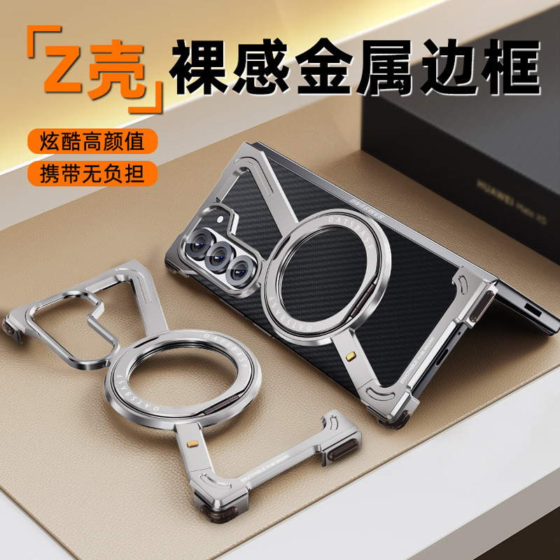 Z Case Suitable for Samsung Zfold8Ultra Foldable Phone Case with Metal Stand and Magnetic Attraction, Hollow Protective Cover for Zfold7