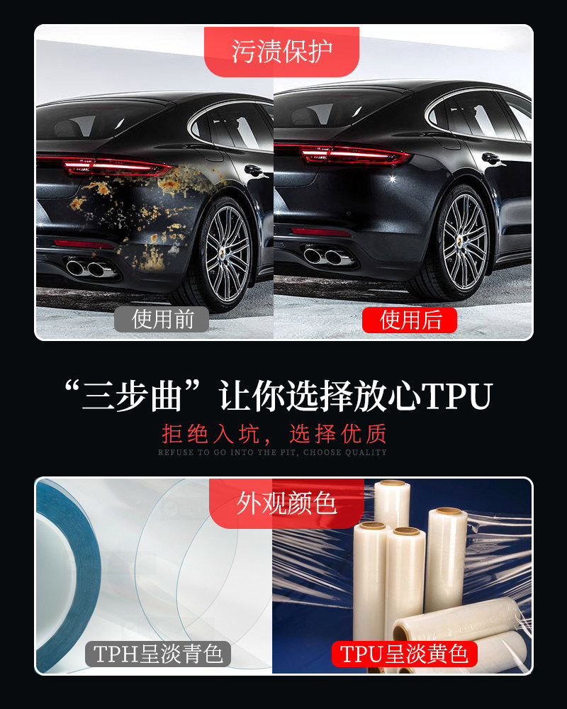Factory Wholesale Direct Sales Car Tpu Film Tpu Paint Protection Film Tpu Invisible Car Film Self-Healing Scratch-Resistant Tpu