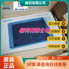 适用505供应原装6寸人机交互6IVM人机界面T6通触摸屏威纶系统