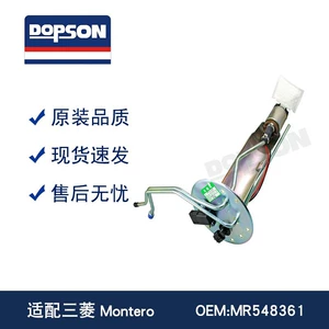 SAN Ling Montero avtomobil yanacaq nasosu qurğusu E8439H MR439710 MR548361