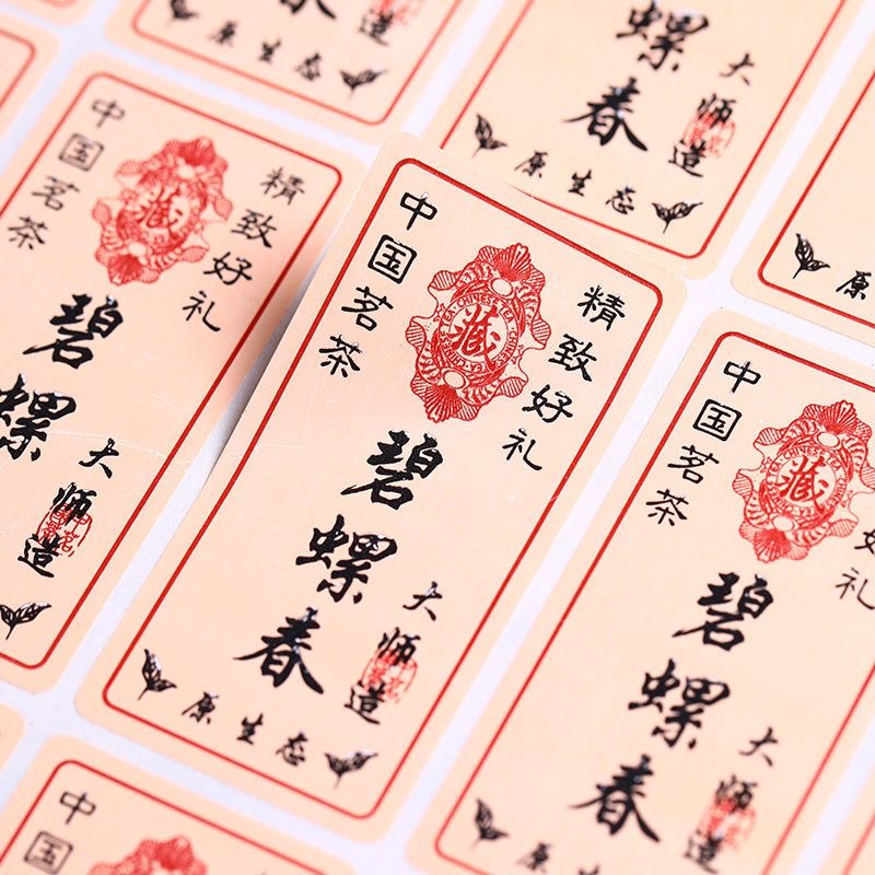 티라벨 스티커 유니버셜 실링라벨 티캔 스티커 소스 제조사 대량 재고