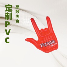 供应PVC充气手指666 吹气足球五指手掌 助威充气手掌五彩缤纷手指