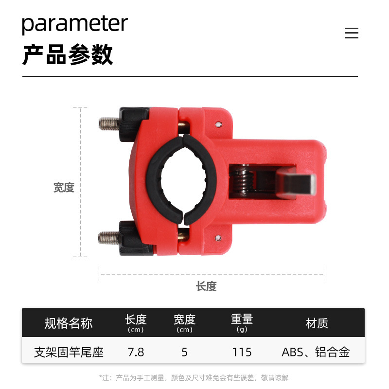 Barco de pesca soporte titular de la tarjeta clip Rod tail seat Marina caña de pescar soporte accesorios clip varilla dispositivo batería trasera colgando