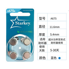 ˹�_���� ��늳�A675ԭ�b�M��PR44�\�՚�~�����1.45V