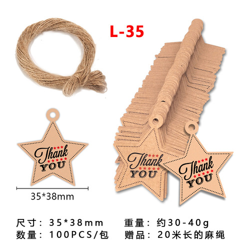 Amazon Cross-border Thank you Gift Baking Rope Tag DIY Handmade