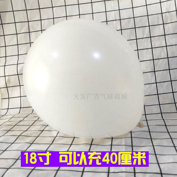 Matte black white golden balloon