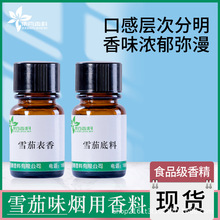 ���lѩ��ζ�����㾫�����־ퟟ�������z�������㾫������ȥ�����