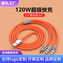 120W�C�;�һ�����Ӵ��m����O��TYPE-C�A��V8��侀�S�����l����