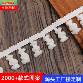 花边;织带;流苏、穗