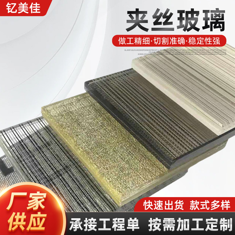 Factory picture sample laminated glass partition light luxury screen art background wall double-layer laminated embossed glass Factory picture sample laminated glass partition light luxury screen art background wall double-layer laminated embossed glass