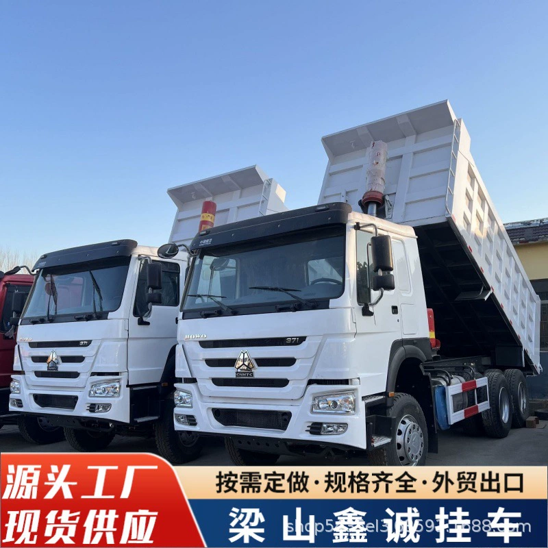 Трансграничные продажи тягачей SINOTRUK HOWO, прицепов, техники для технического обслуживания, самосвалов-тягачей, низкорамных самосвалов