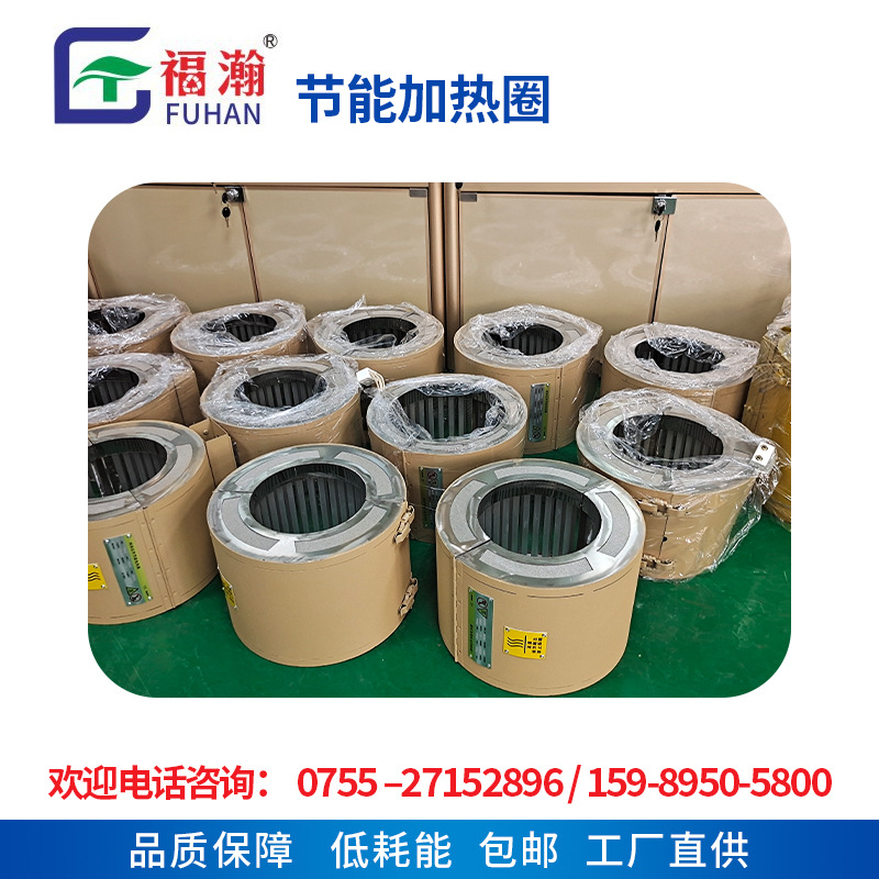 高温注塑机节能加热圈 红外炮筒节能加热圈 造粒机节能加热圈