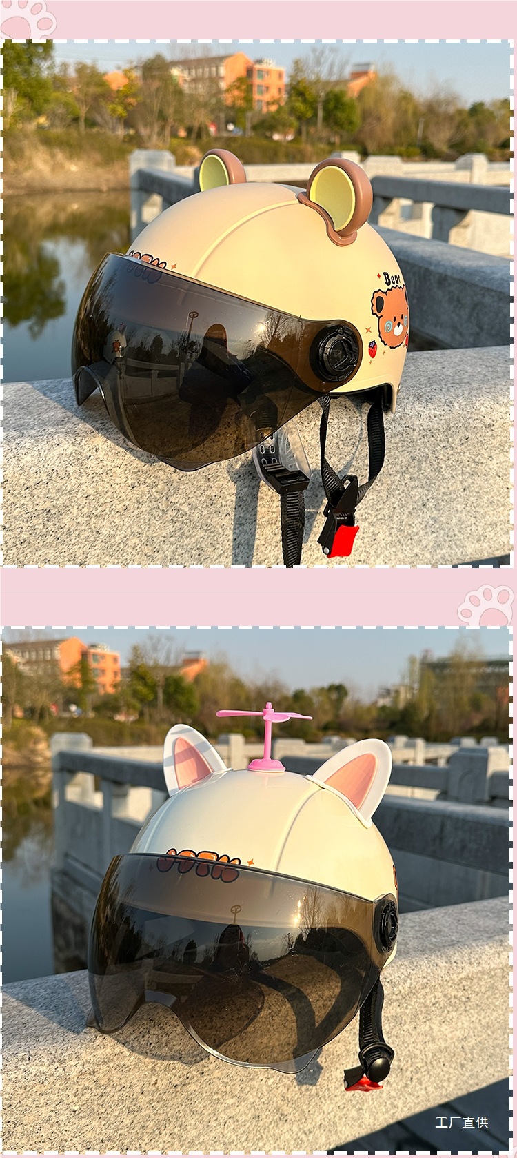 Helmet Top Decoration Cat Ears Accessories Scooter Stereo Stickers Electric Vehicle DIY Decoration Accessories