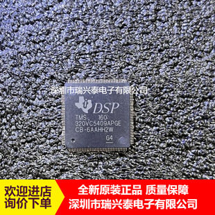 TMS320VC5409APGE160 LQFP144 DSP������̖̎����ICоƬ ԭ�b