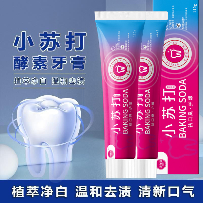 Dientes historia pasta de dientes bicarbonato de sodio cuidado oral brillante dientes blancos aliento fresco pasta de dientes menta auténtica fábrica al por mayor