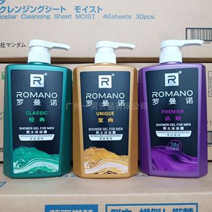 ROMANO�_���Z��ʿ��ˮ��ԡ¶�־�������ԡ����ʿ���ϴ�lˮ������