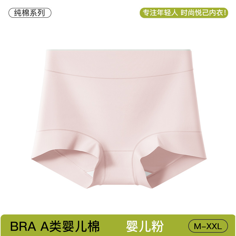 クラス A 純綿女性の下着純綿ミッドウエストボクサーブリーフ女性の幅広 10A 抗菌綿クロッチ大きいサイズブリーフ|undefined