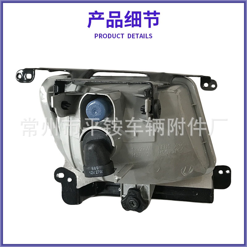 Suitable for Kia Rio Front Fog Lights, Rio Fog Lamp, Front Bumper Lights, Left and Right Front Fog Lights